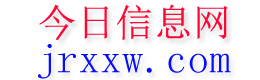 三亚今日信息网